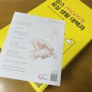 서초구름약국 | 시작으로 어찌할바를 모르던 초기임산부_걱정했지만 에버랜드도 잘다녀온 후기✌🏻(최강이 심장소리 귀여워💓)