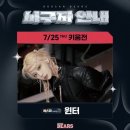 서연이네분식 | 먹방 블로거 데뷔