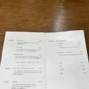 송기원 진주냉면본점 이미지