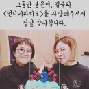 언니네케이크 엑스포츠뉴스