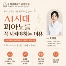 창현이화뮤즈음악학원