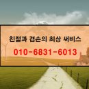 부산좌천동가구상가 이미지