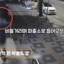 인천미추홀경찰서석암파출소 | 인천 동공풀린 채 석암 파출소에 제발로 찾아온 마약사범(영상)... 경찰, 주사자국 확인