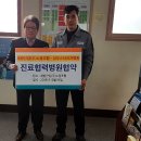 세방산업(주)노동조합 이미지