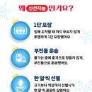 싱싱딸기 이미지