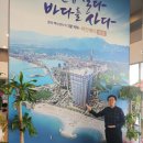 속초써밋베이 이미지