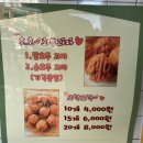 호호붕어빵카페