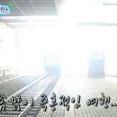 슬로우 남해 이미지