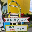 스위스마을114동 이미지