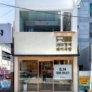 형제젓집 | 부산 사직동 맛집 1953 형제돼지국밥 사직점｜수육까지 만족한 돼지국밥 후기