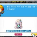 블링바