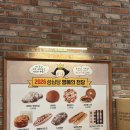 동이본가 | 대전 성심당 DCC점 평일 구매 후기, 빵 추천🤎