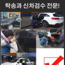 카인차량관리전문점 이미지