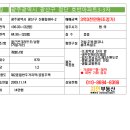 부영 행정사 사무소 이미지