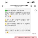 울산웨딩앤