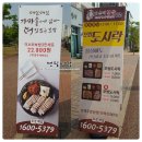 타이어프로 장기점 네이버블로그