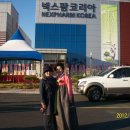 (주)넥스팜코리아 이미지