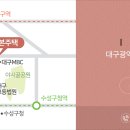 수성아파트 이미지