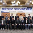한국온라인사진기자협회