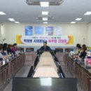 박재영의원 이미지