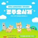 우리동물병원(산업) 이미지