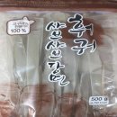 호찬떡볶이 | [일원역 맛집] 호찬떡볶이 깻잎순대떡볶이 후기