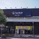 올레족앤쌈 | 제주 디아일랜드블루호텔 맛집 정성가득한 이어도올레족앤쌈