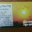 조류탐사과학관 이미지