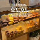 호노호노커피숍