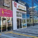 우진 메디칼 약국 이미지