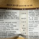 죽이야기옥계점 이미지