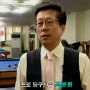 "손당구 달인 검거" 뉴스 사람 잡는다. 이미지