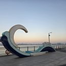 소양강둘레길 2코스 | 인천 영종도 가볼만한곳, 예단포둘레길 산책 코스 솔직 후기