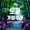 부곡유황온천(원탕) 이미지