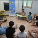 장곡신나는지역아동센터 이미지