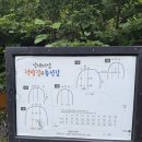 [전국 바윗길 투어] 14차 - 상데미암 동진길&amp;청람길 이미지