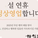 샤브20 연산점 이미지