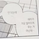 일미리금계찜닭 도봉점 네이버블로그