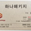 서산박스 이미지