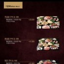 소담촌능곡점 이미지