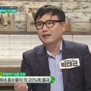 좋은아침바이오