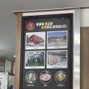 와촌축산
