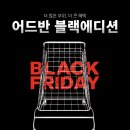 어드반SMP 이미지