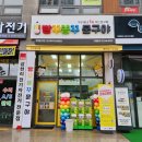 빵꾸똥꾸문구야안산푸르지오