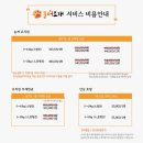 놀러오개 송파점 네이버블로그