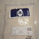 삼성전자 서울R&D부속의원 | 일본, 규제 완화, 정부·기업의 과감한 투자와 국민 성원에 힘입어 노벨상까지 받고 62조원 규모로 성장...