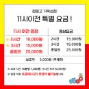 점핑고키즈카페 네이버블로그