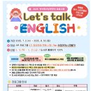 원어민 영어 (Level 1 Basic English (Vocabulary/Survival) | 용학도서관 AR 프로그램 4기, 우리 아이 영어 독서 레벨 쑥쑥!(신청부터 체험까지 후기)