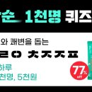 셀트리온스킨큐어 이미지