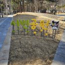 서변근린공원